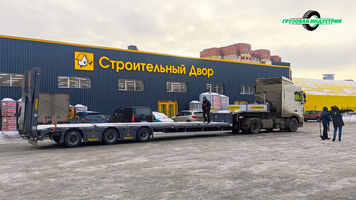 Отгрузка полуприцепа трала Juterborg JTB-40 в г. Москва