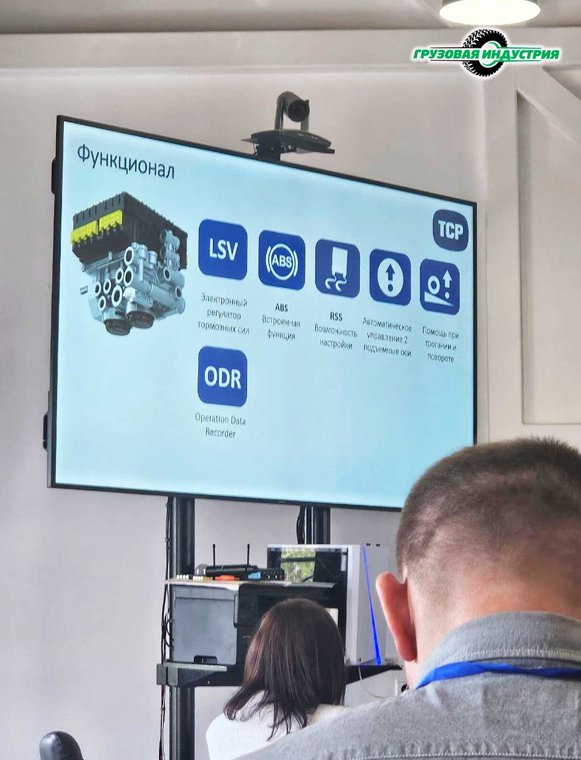 Ежегодная весенняя презентация на заводе «Тонар» — 2025 год