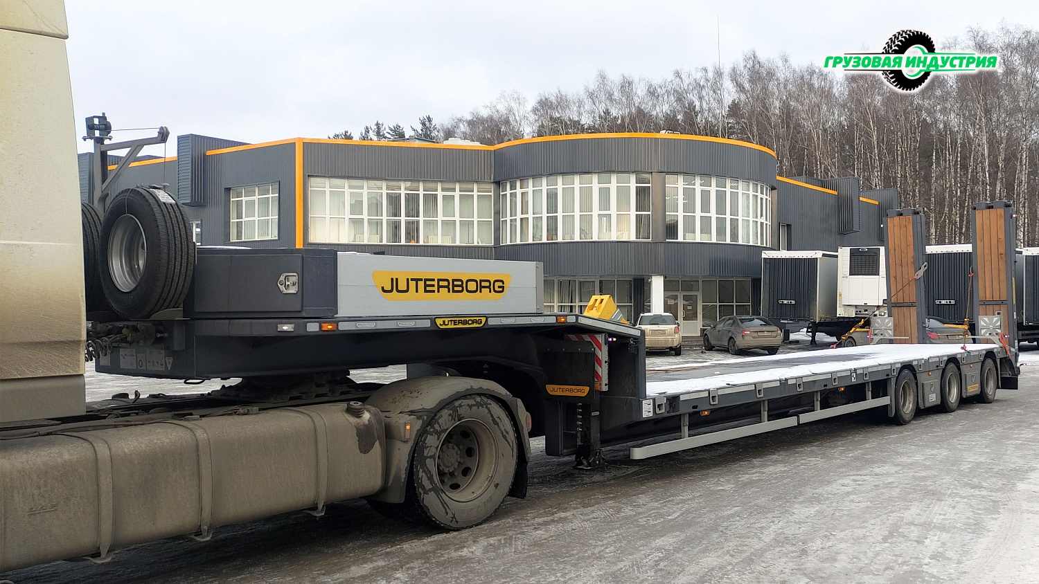 Отгрузка полуприцепа трала Juterborg JTB-40 в г. Москва