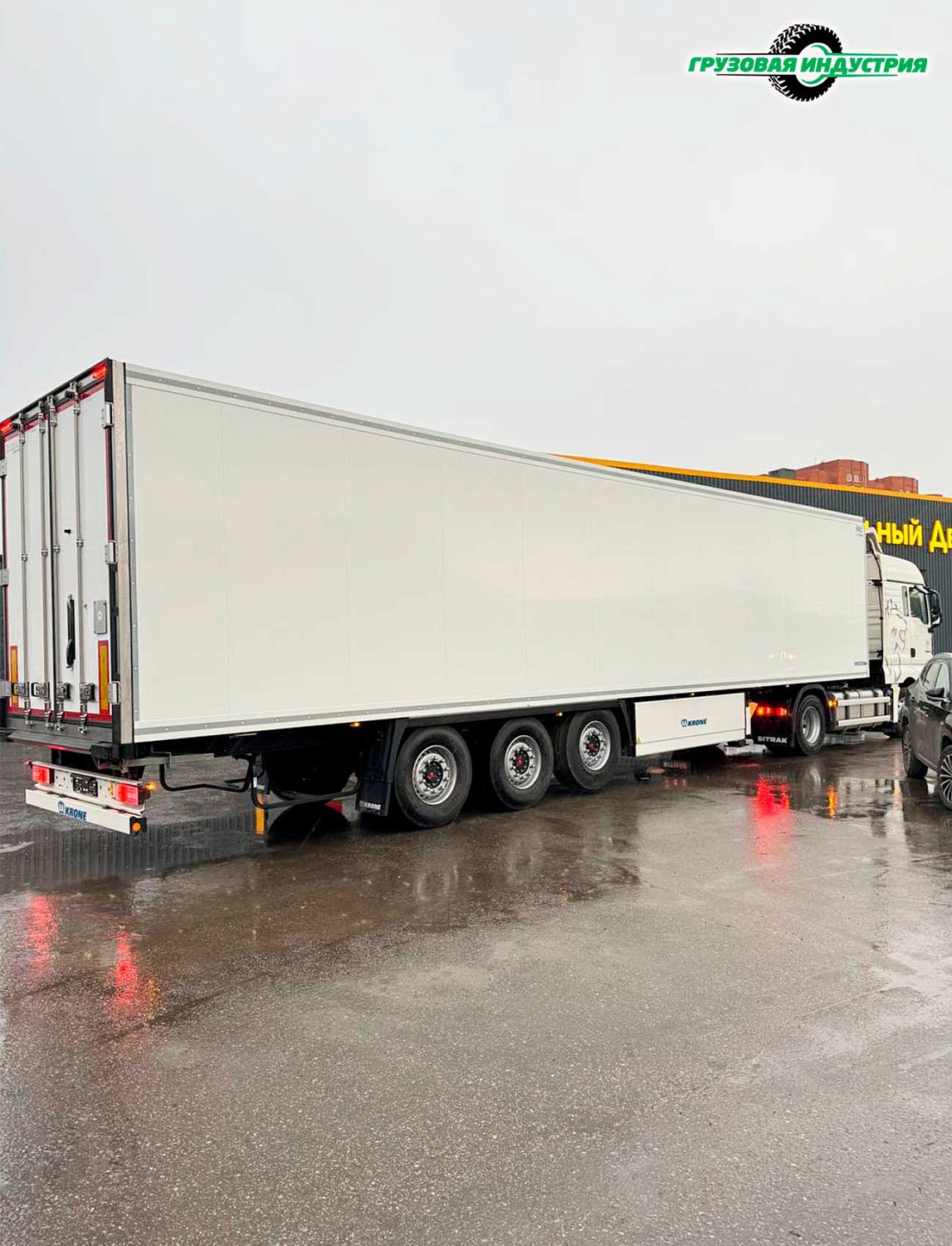 Отгрузка полуприцепа рефрижератора Krone COOL LINER - 27 eL4-S в Москву