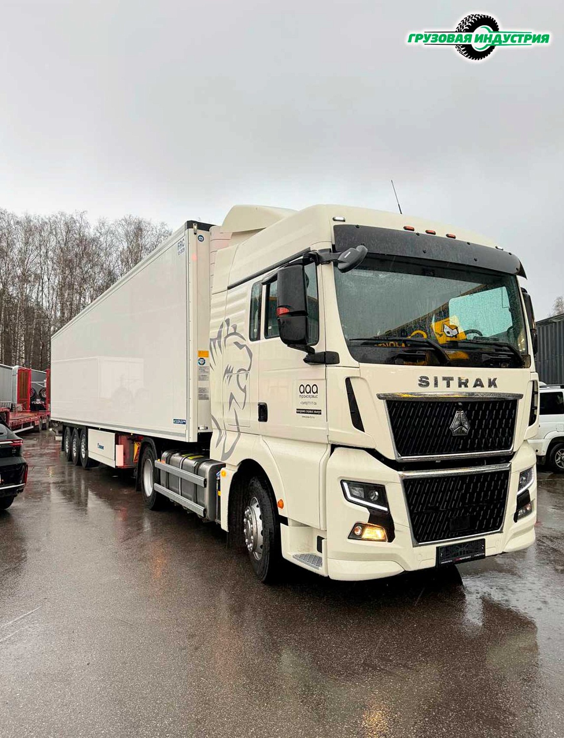 Отгрузка полуприцепа рефрижератора Krone COOL LINER - 27 eL4-S в Москву